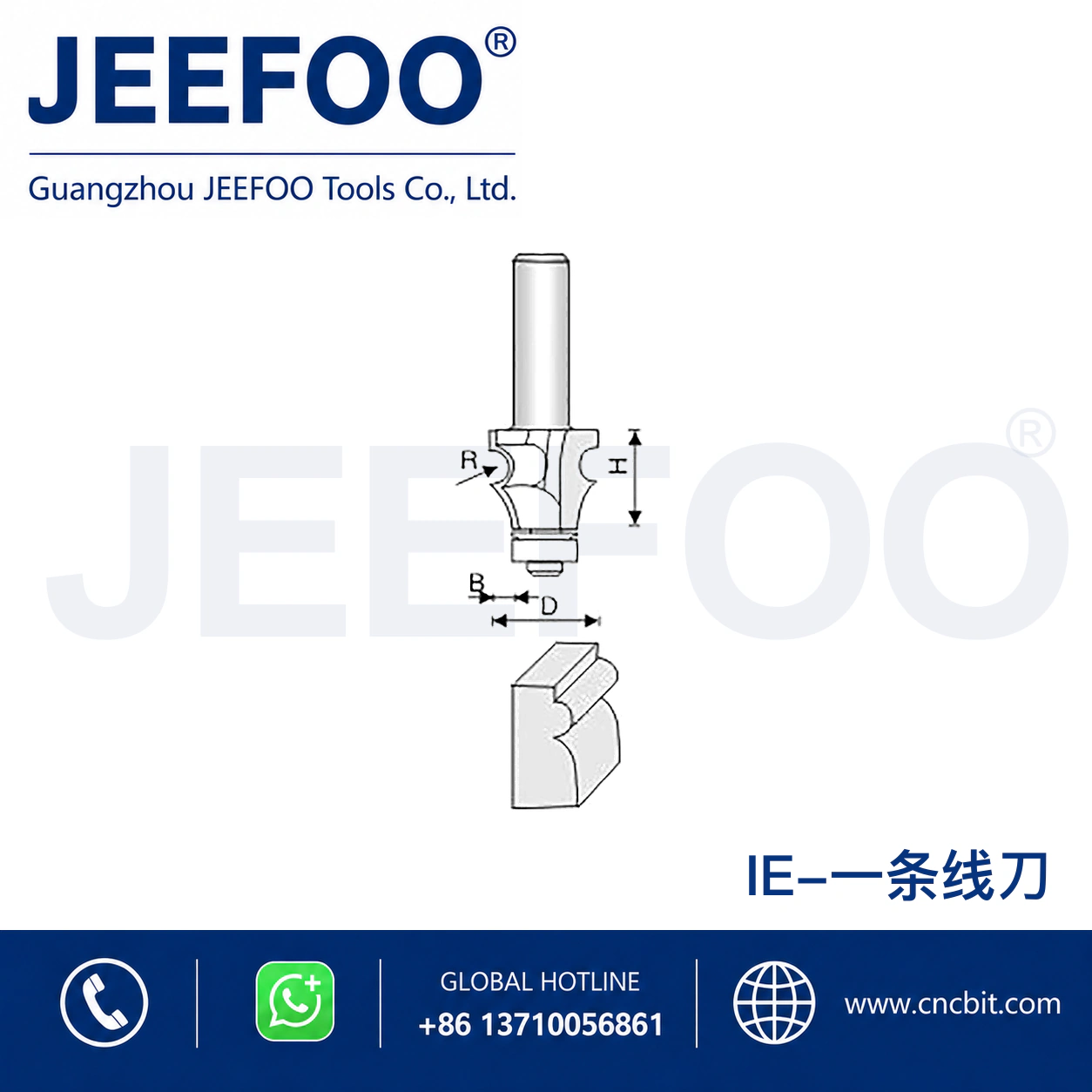 IE Bead Curve Cutter schematic product image