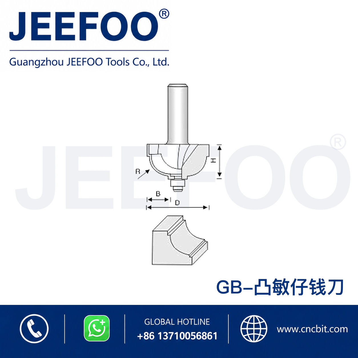 GB Bow Arc Cutter schematic product image