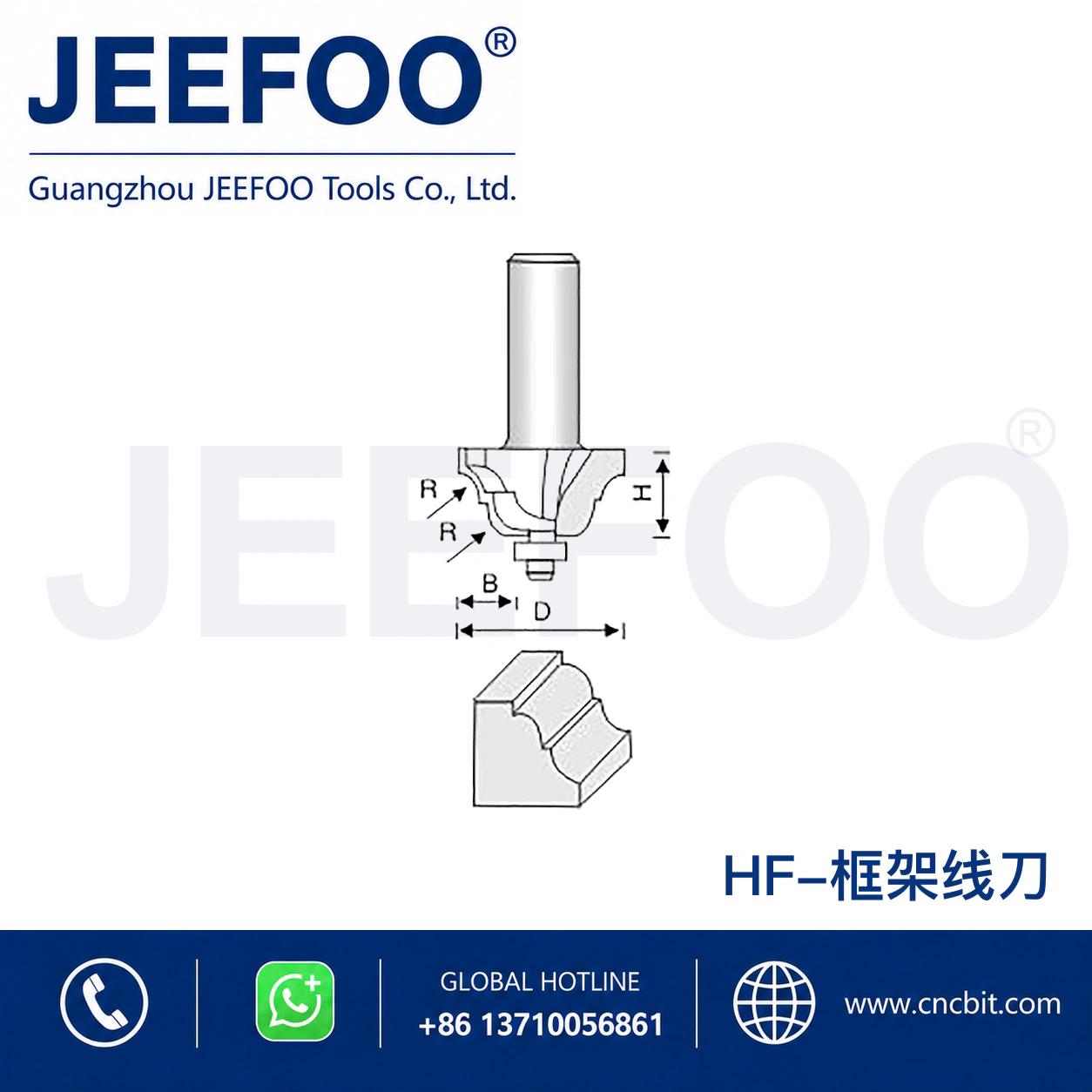 HF Classical Linear Decorative Cutter schematic product image