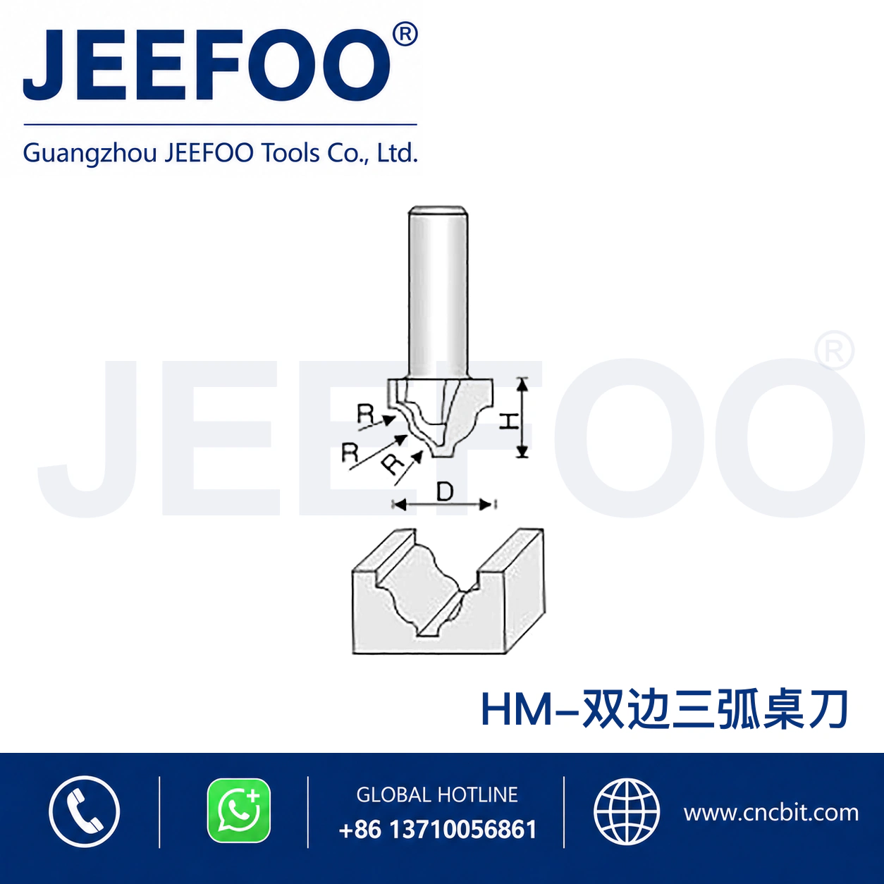 HM Classical Linear Decorative Cutter schematic product image