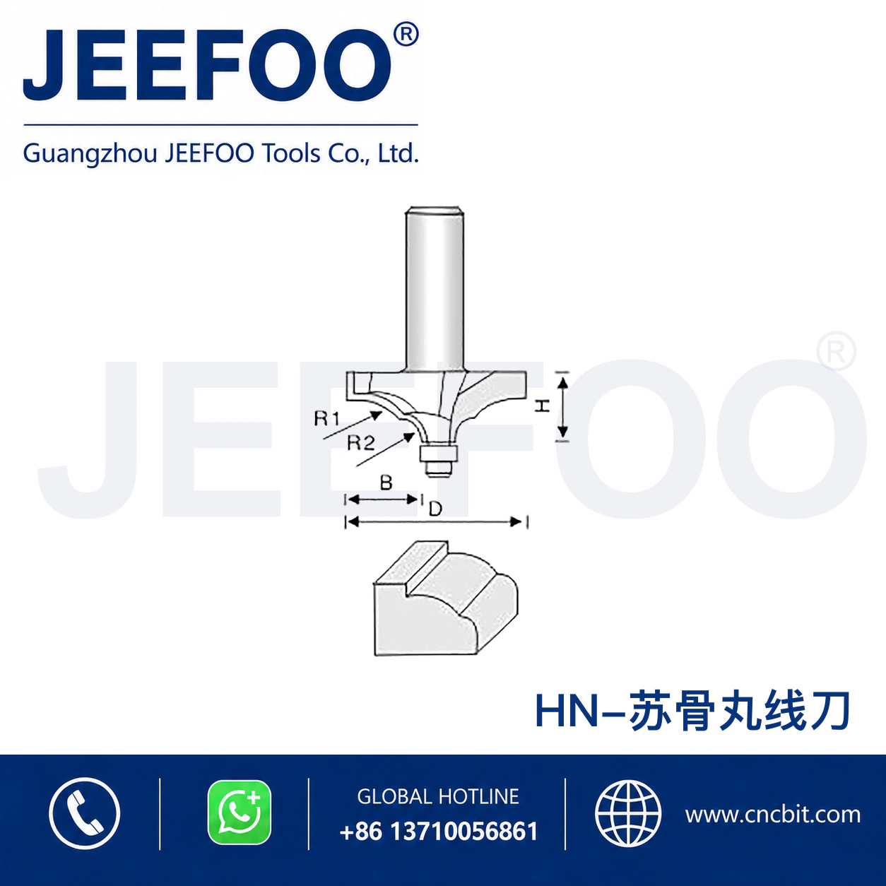 HN Classical Linear Decorative Cutter schematic product image