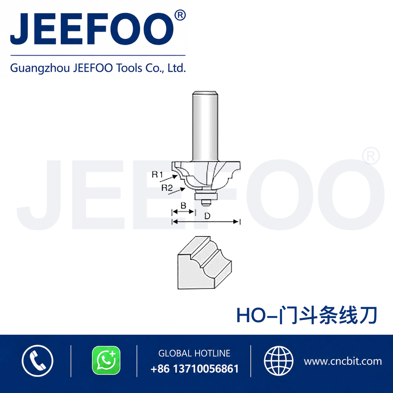 HO Classical Linear Decorative Cutter schematic product image