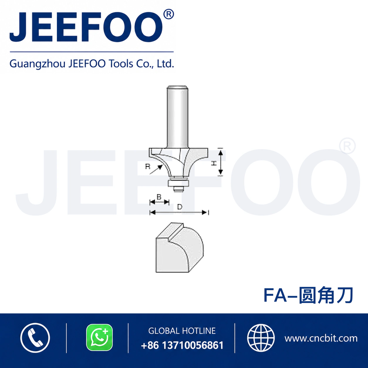 FA Convex Half-Round Cutter schematic product image