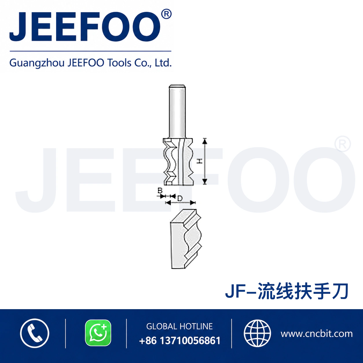 JF Crown Curve Decorative Cutter schematic product image