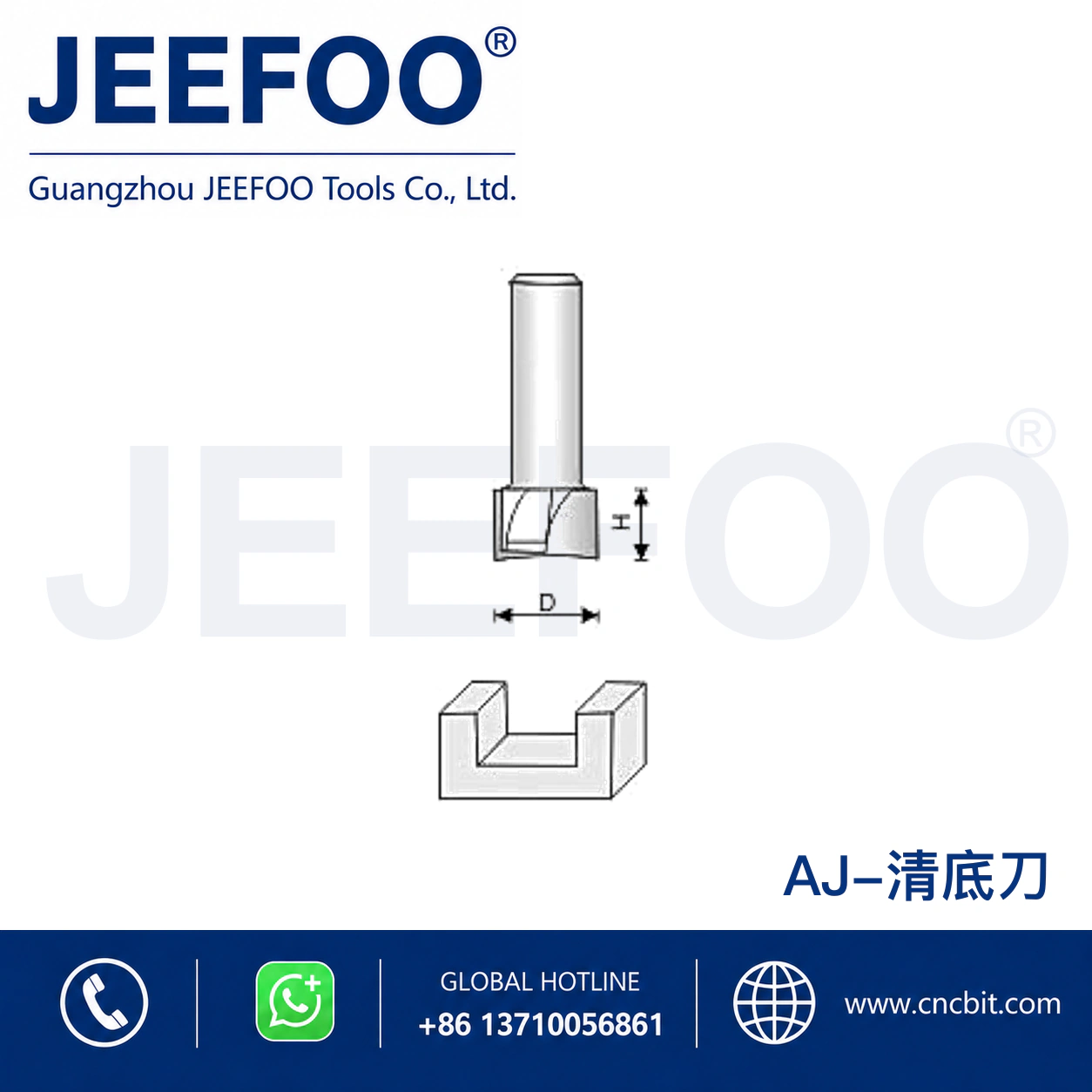 AJ Straight Drill Cutting Tool schematic product image