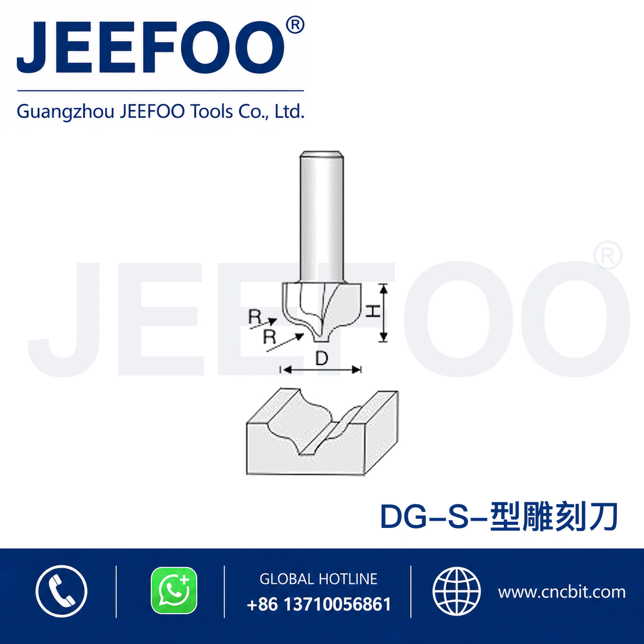 DG Straight Drill Profiling Cutter schematic product image