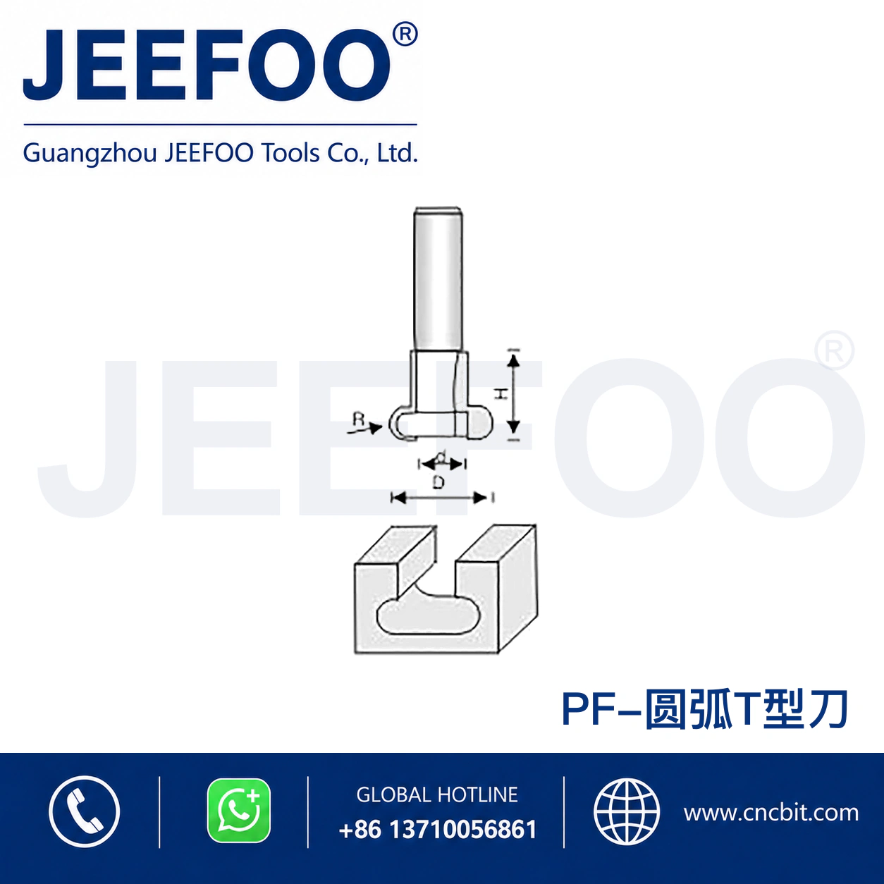 PF T-Type Tenon Cutter schematic product image