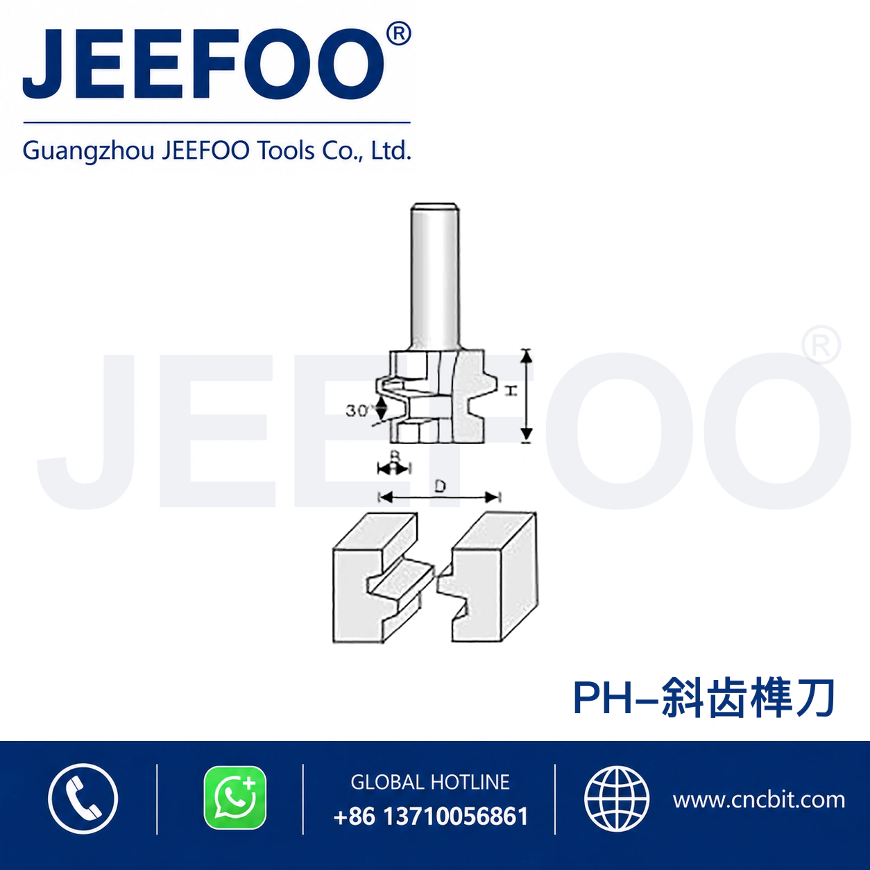 PH T-Type Tenon Cutter schematic product image